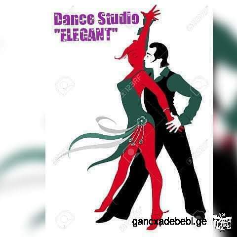 Ballroom Sports Dance Studio "Elegant"