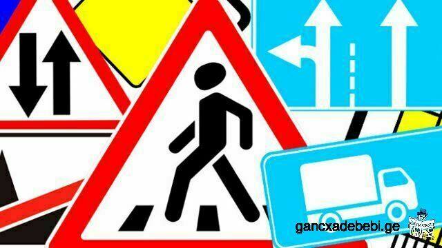 გვესაჭიროება ოფისში ავტოსკოლის თეორიის პედაგოგი